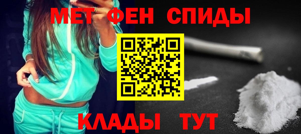 Amphetamine Розовый Апрелевка