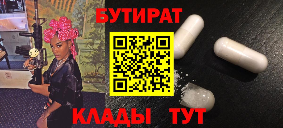 Мефедрон Апрелевка