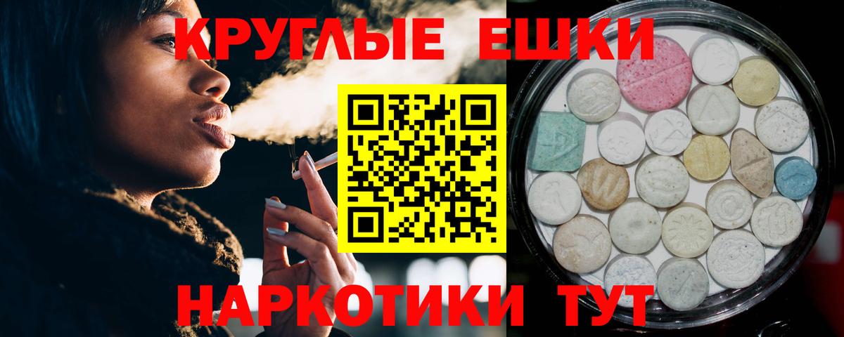 Экстази 99%  Экстази mix  Вход с VPN  Апрелевка 