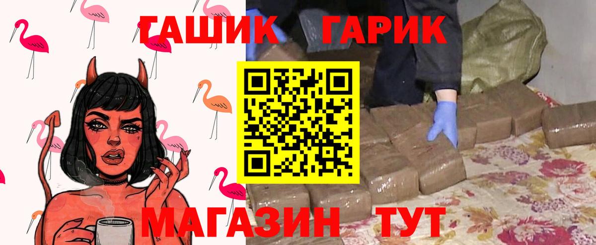 ГАШ VHQ  Вход с VPN  Апрелевка 