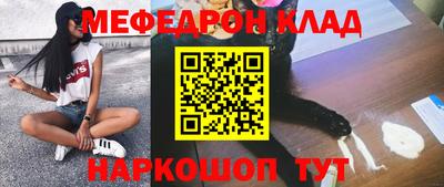 прущие грибы Аргун
