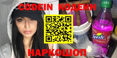 спайс Апрелевка