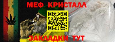 прущие грибы Аргун