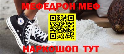 прущие грибы Аргун