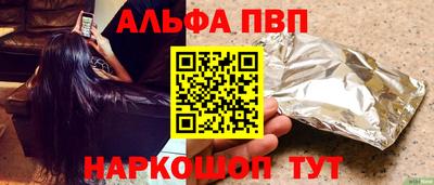 скорость mdpv Апшеронск