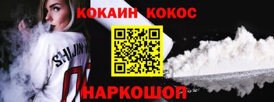 прущие грибы Аргун