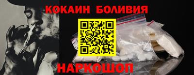 прущие грибы Аргун