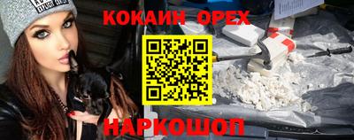 скорость mdpv Апшеронск