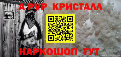 прущие грибы Аргун
