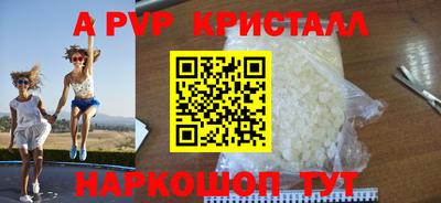 скорость mdpv Апшеронск
