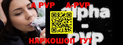 скорость mdpv Апшеронск
