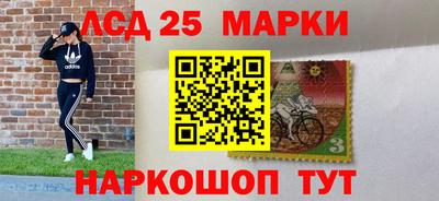 прущие грибы Аргун