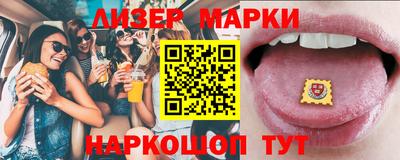 спайс Апрелевка