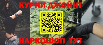 спайс Апрелевка