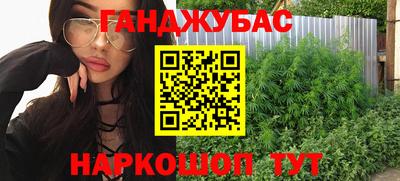 прущие грибы Аргун