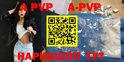 прущие грибы Аргун