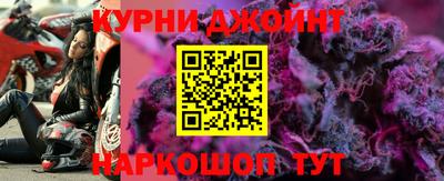 спайс Апрелевка