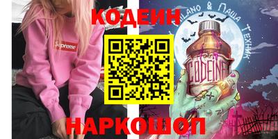 прущие грибы Аргун