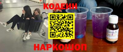 прущие грибы Аргун