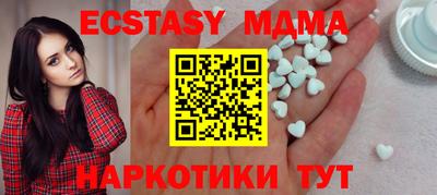 спайс Апрелевка