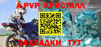 спайс Апрелевка