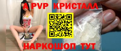спайс Апрелевка