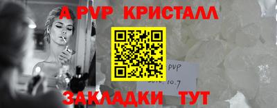 прущие грибы Аргун