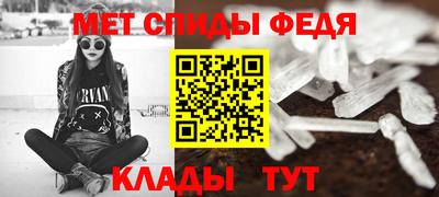 скорость mdpv Апшеронск