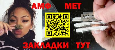 прущие грибы Аргун