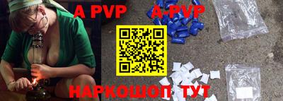 прущие грибы Аргун