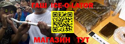 кокс Балашиха