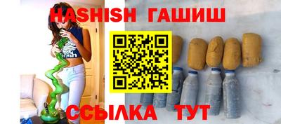 спайс Апрелевка