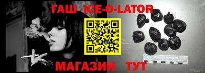 альфа пвп VHQ Балаково