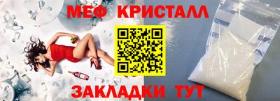 спайс Апрелевка