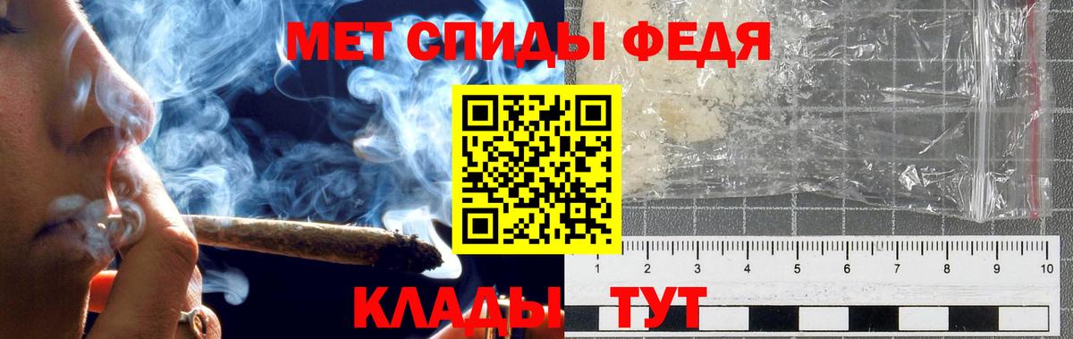 Первитин пудра  Первитин пудра  Апрелевка  Вход с VPN 