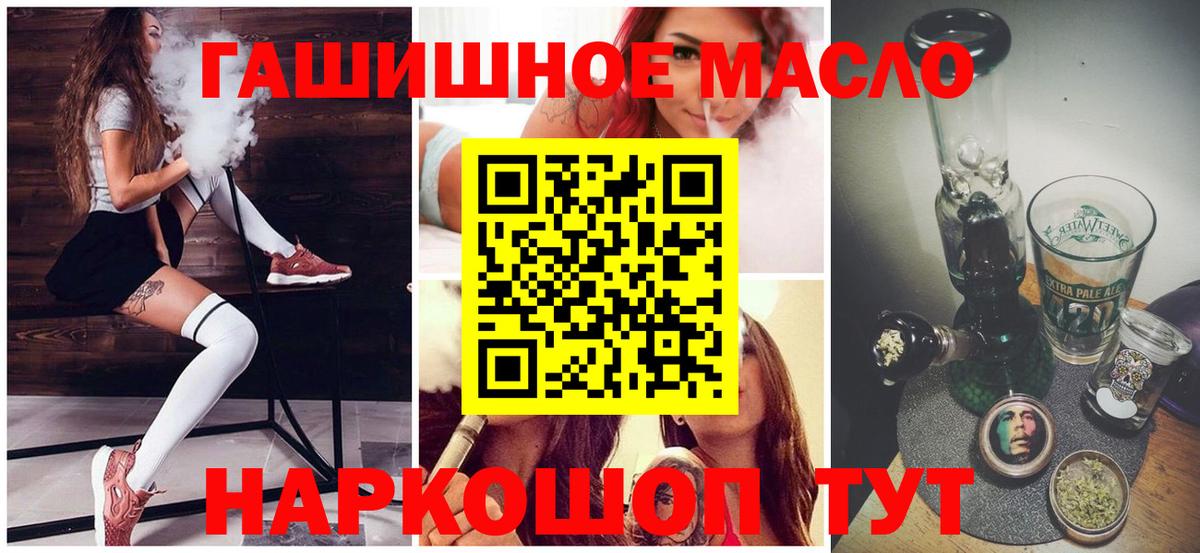 Дистиллят ТГК концентрат Апрелевка