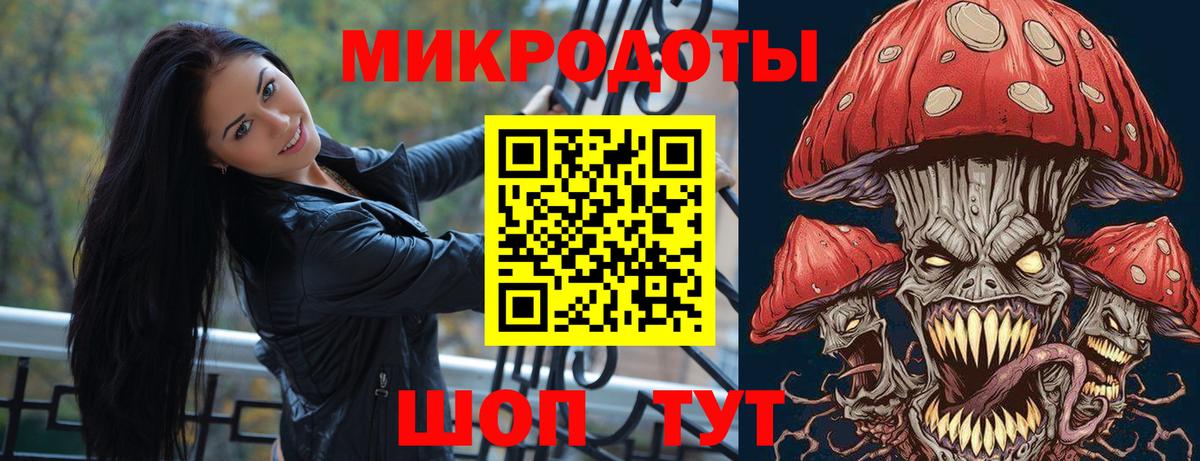 Апрелевка  Псилоцибиновые грибы прущие грибы  Псилоцибиновые грибы GOLDEN TEACHER  Вход с VPN 