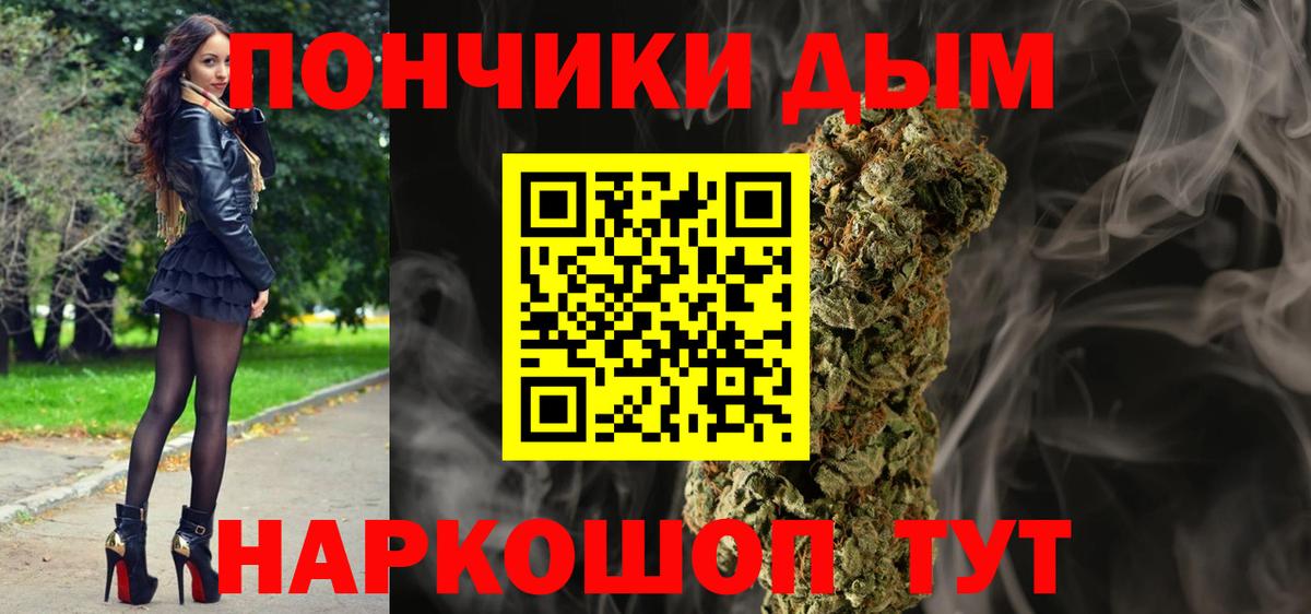 Канабис Bruce Banner Апрелевка