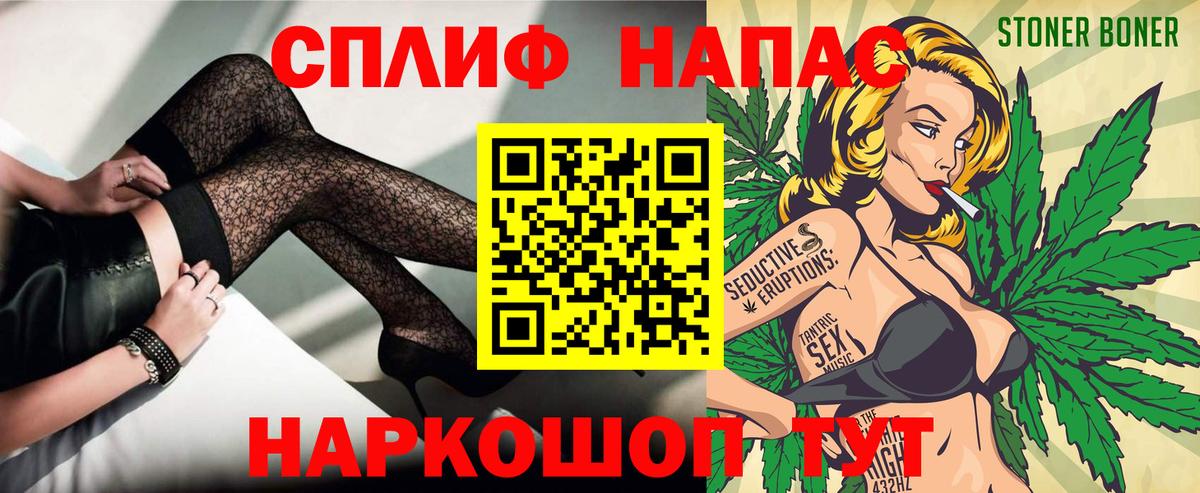 Марихуана планчик  Канабис Ganja  Апрелевка  Вход с VPN  Бошки Шишки OG Kush 